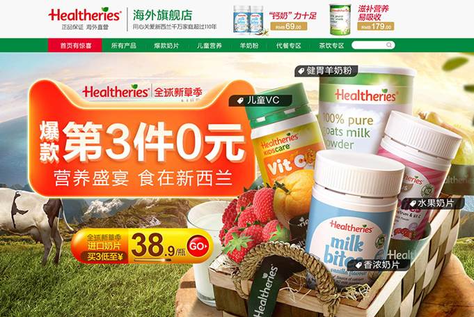 淘宝美工外包公司