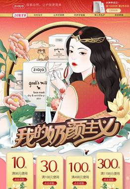 淘宝产品拍摄