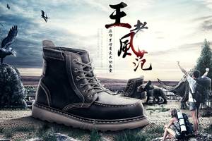 电商设计外包案例