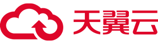 天翼云