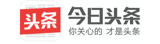 今日头条