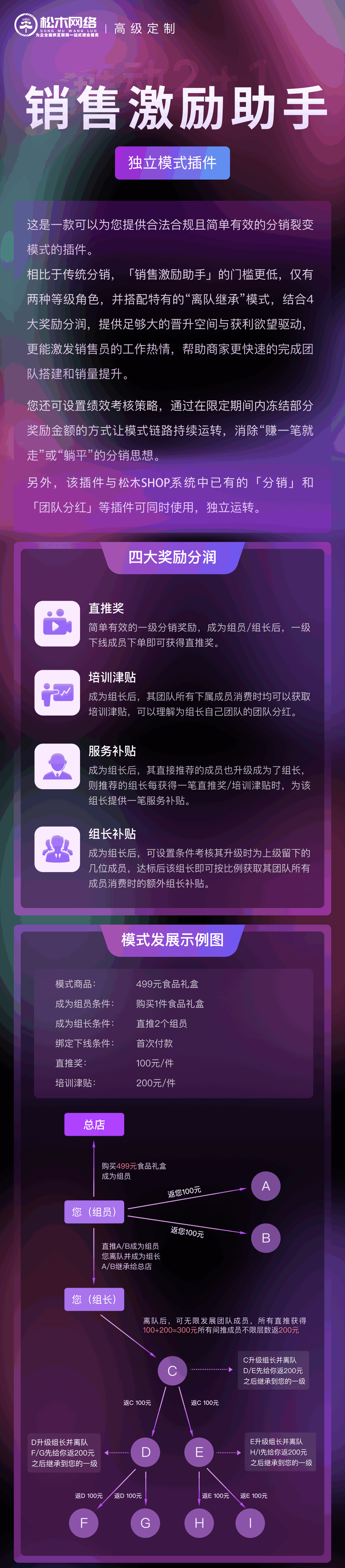 微信图片_20231214115102.png
