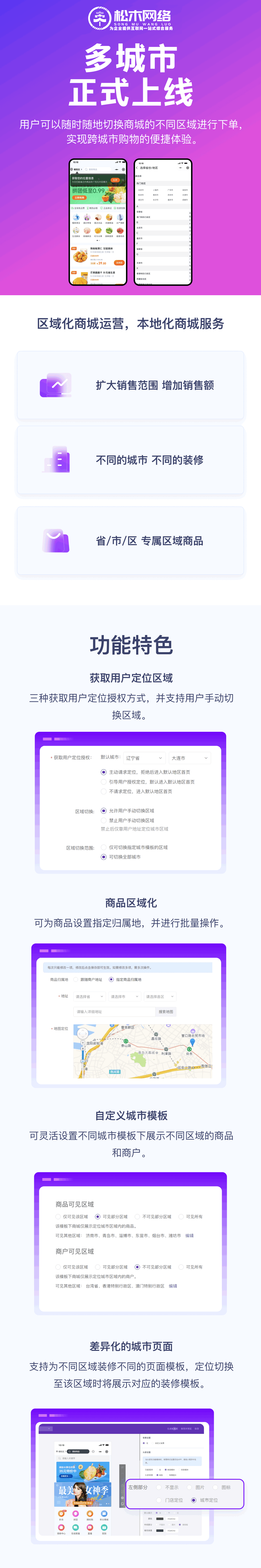 微信图片_20231226153231.png